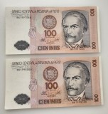 Peru - 100 Intis 1987 - Serii apropiate