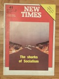 Revista New Times Nr. 41 din 9-15 octombrie 1990. In limba engleza