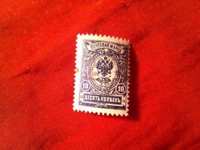 Timbru Rusia - Transcaucazia 1923 10 kop.albastru supratipar stea , stampilat foto