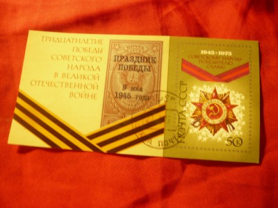 Colita URSS - 1975- Ordinul Veteranilor de Razboi , stampilat foto