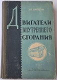 &bdquo;Motoare cu ardere internă&rdquo; de V. T. Tsvetkov.