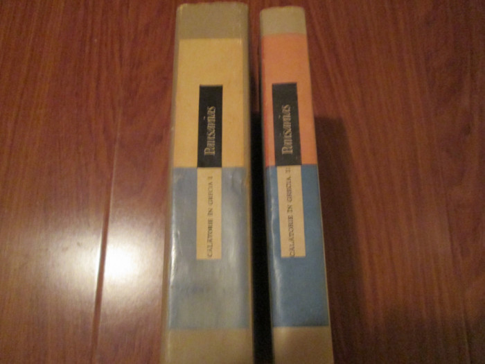 Pausanias - Calatorie in Grecia (2 volume)