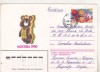 Bnk fil URSS plic circulat spre Romania 1980 - Jocurile olimpice - Misha