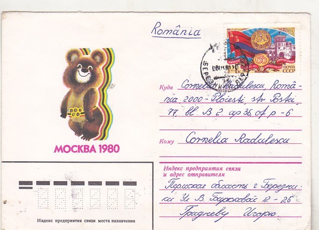 bnk fil URSS plic circulat spre Romania 1980 - Jocurile olimpice - Misha