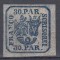 1864 LP 13 PRINCIPATELE UNITE EMISIUNEA II-a 30 PARALE GUMA ORIGINALA SARNIERA