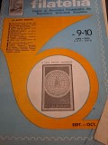 Revista Filatelia Nr.9-10 Septembrie-Octombrie Anul XXIX - Asociația Filateliștilor din Republica Socialistă Rom&acirc;nia