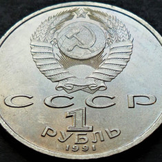 Moneda comemorativa 1 RUBLA - URSS / RUSIA, anul 1991 *cod 3223 = S PROKOFIEV