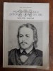 Monografia Liceului Gheorghe Lazar Sibiu, 1968, 141 pagini - Istorie Locala, Carte Veche