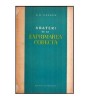 N. Mihaescu - Abateri de la exprimarea corecta - 116862