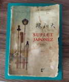 Suflet Japonez - Gheorghe Bagulescu 1938 Vol1. Coperta Brosata, Autograful Autorului