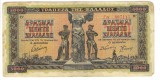 Bancnota 5000 drahme 1942 - Grecia