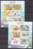 Gambia 1997 Disney MI 2537-48 2 klb + 4 bl. 326-329 MNH, Nestampilat