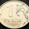 Moneda 1 RUBLA - RUSIA, anul 2014 * cod 3866 = Monetaria MOSCOVA - A.UNC