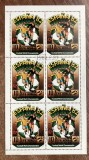 A12 S7 4 - Timbre foarte vechi - Coreea - CM Barcelona 1982 - fotbal - bloc filatelic