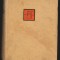 C8742 SURSE DE CURENT CHIMICE - BAGOTKI. INDREPTAR TEORIE, TEHNOLOGIE, PROIECTAR