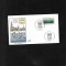 Germania FDC 1981