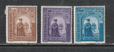 Romania 1941 - Printul Duca 3v MNH foto