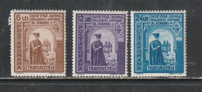 Romania 1941 - Printul Duca 3v MNH
