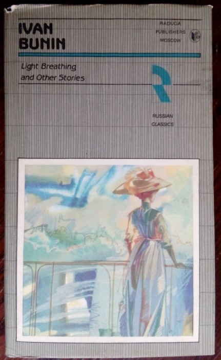 (I. A.) IVAN BUNIN - LIGHT BREATHING AND OTHER STORIES (MOSCOW, 1988) [LIMBA ENGLEZA]