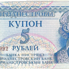 Bancnota 5 ruble 1994, UNC - Transnistria