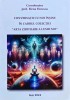 Conversatii cu noi insine - Elena Florescu, 2024, 100 pagini, brosata, stare f. buna - Spiritualitate