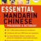 Essential Mandarin Chinese Phrasebook &amp; Dictionary: Speak Chinese with Confidence! (Mandarin Chinese Phrasebook &amp; Dictionary)