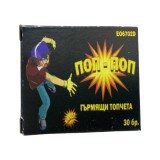 Mini plici plici la cutiute