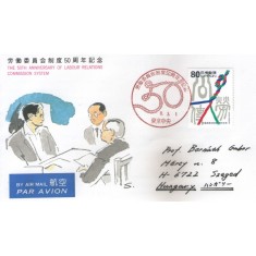 Japonia 1996 - 50th existență a Comisiilor de Relații de Muncă, FDC circulata 2