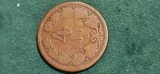 Austria 4 kreuzer 1861 E , monetaria ALBA IULIA