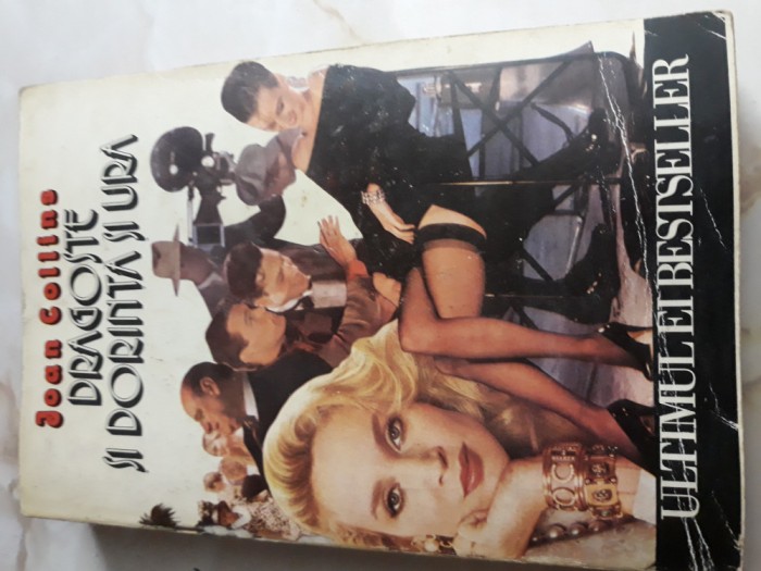 Dragoste si dorinta si ura - Joan Collins