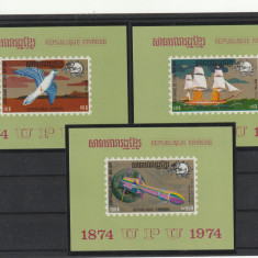 Cambodgia 1974-Centenar UPU 1874-1974,colite dantelura aparenta,MNH,Mi.Bl.53-55