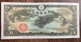 B11 4 - Bancnota foarte veche - Japonia - 5 yen - 1940 - emsiune japoneza in China - WWII