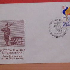 EXPOZITIA FILATELICA INTERJUDETEANA CENTENARUL INDEPENDENTEI ROMANIEI 1977 -