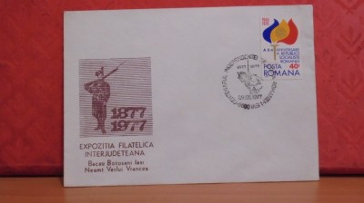 EXPOZITIA FILATELICA INTERJUDETEANA CENTENARUL INDEPENDENTEI ROMANIEI 1977 - foto