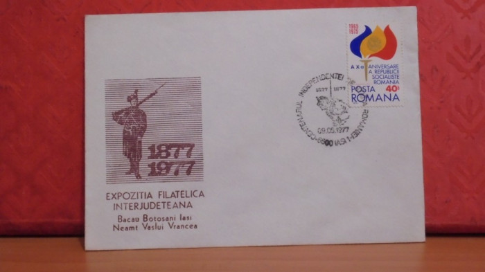 EXPOZITIA FILATELICA INTERJUDETEANA CENTENARUL INDEPENDENTEI ROMANIEI 1977 -