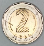 BULGARIA 2 LEVA 2015 Bimetal , XF+ , KM 337