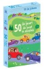 50 De Jocuri De Jucat In Masina, - Editura DPH