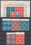ROMANIA 1946 LP 193 LP 193 a LP 193 b -25 ANI INFIINTARE FILARMONICA BLOCURI MNH, Nestampilat