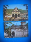 HOPCT LOT 3968 - 2 CARTI POSTALE-MANASTIREA COZIA -JUD- VALCEA-CIRCULATE, Circulata, Printata