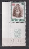 CAMERUN 1979 PERSONALITATI MI. 912 MNH, Nestampilat