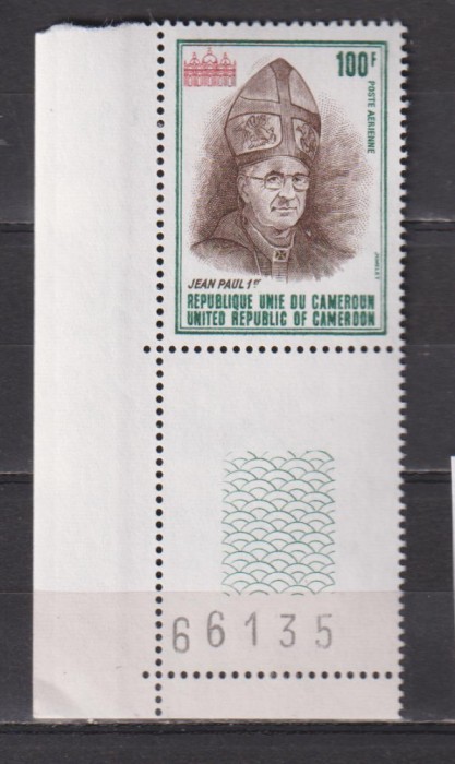 CAMERUN 1979 PERSONALITATI MI. 912 MNH