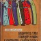 1236SPN Biblioteca unui umanist, Constantin Cantacuzino stolnicul de Corneliu Dima-Drăgan, 1967