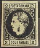 Romania 1867 - Carol l cu Favoriti 2 par.,Lp.18a