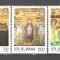Vatican.1994 Congres international de arheologie crestina-mozaic SV.612