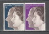 Anglia/Marea Britanie.1972 Nunta de Argint-Regina Elisabetj II si Printul Philip GA.129, Nestampilat