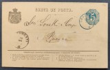 ROMANIA 1875 - Intreg Postal - CARTA DE POSTA. - 5 bani albastru - circulat Craiova - Bucuresti