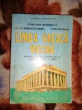 Limba greaca veche / manual pentru clasa a IX-a licee cu profil clasic