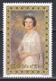 Isle of Man 1985 - Regina Elisabeta a II-a -Valoare nouă, Cota 15 EURO, MNH