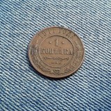 1 Copeica 1911 Rusia / Kopeck