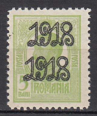 ROMANIA 1918 LP 70 II REGELE I CAROL TIPOGRAFIATE SUPRATIPAR 1918 EROARE 5 BANI VERDE SUPRATIPAR DUBLU STARE MNH